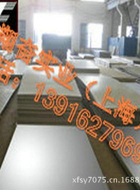 【Alloy31】合金棒 翔奋上海Alloy31实心合金棒圆棒