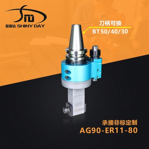 加工中心直角铣头 侧铣头BT40 角度头 优质 可换刀 侧90度铣钻攻