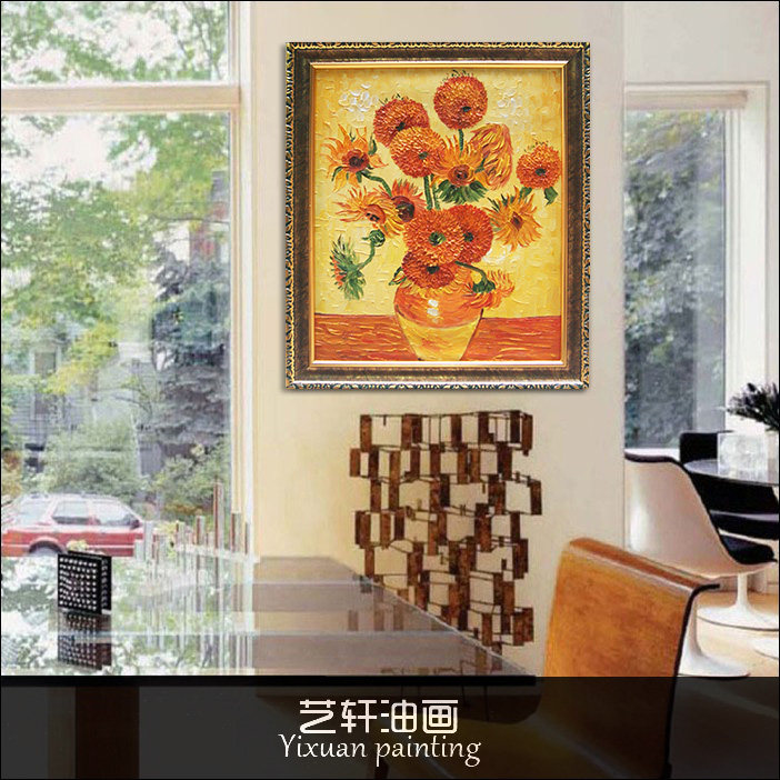 纯手绘手工油画梵高凡高向日葵 玄关过道欧式无框画 餐厅装饰画