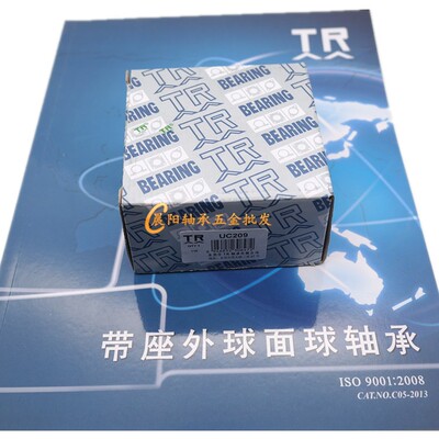 东莞TR外球面带顶丝轴承MT204 205 206 207 208