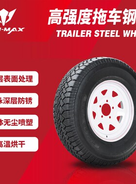 拖挂车轮145R12LT,钢圈轮胎组合5-114.3,小型拖车优质车轮