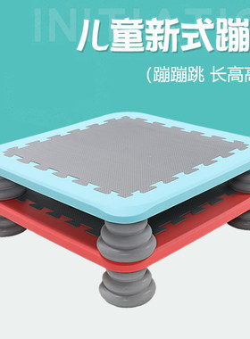 儿童方形蹦床早教体能感统训练器材弹跳床健身跳床长高蹦蹦床家用