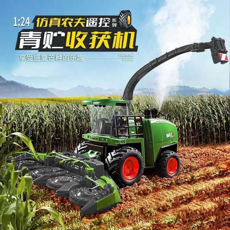 儿童电动遥控农夫联合青贮收割机玩具灯光喷雾农用拖拉机运输车