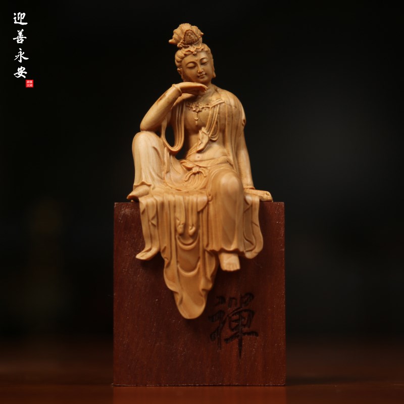黄杨木自在观音实木雕刻茶室空间设置摆饰茶桌创意工艺品意境摆件