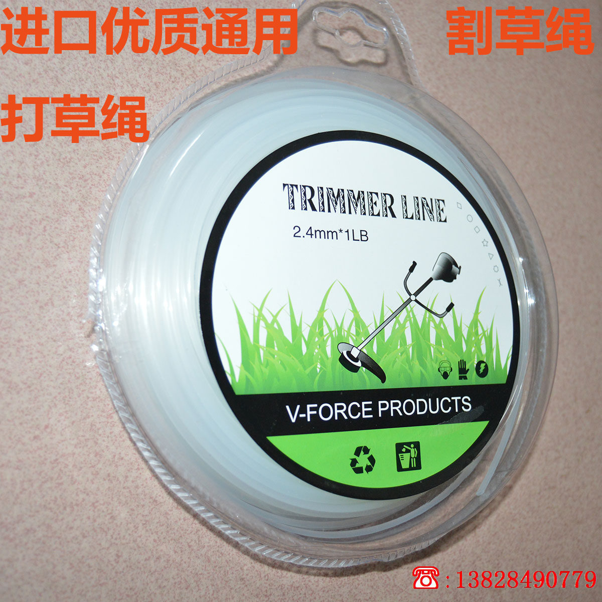割灌机尼龙绳 进口打草绳打草线 割草线 割草机配件 开荒割草绳子