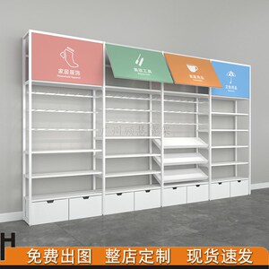 3元店货架好多宝展架铁木结合可调节展示架精品文具百货母婴内衣