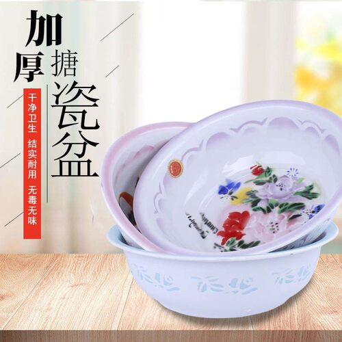 珐琅新款紫春燕搪瓷洗脸盆36c和面盆40c洗脚盆经典铁瓷盆赠运费险