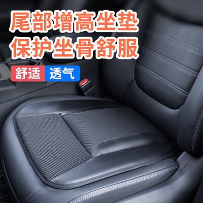 YAC汽车坐垫2024新款单片主驾驶座椅垫夏季四季通用通风透气座垫