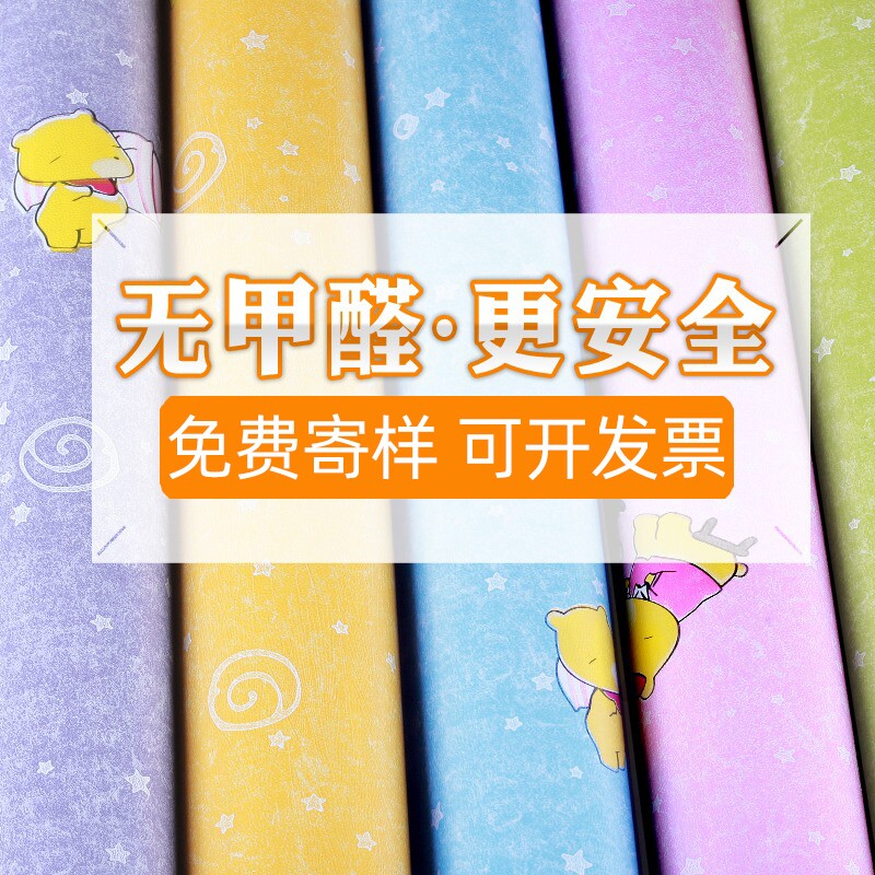 幼儿园地胶pvc地板革商用儿童房加厚耐磨防水防滑卡通塑胶垫地贴