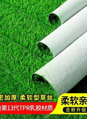 仿真草坪幼儿园阳台地垫室内装饰人造人工草坪地毯假草皮绿色假草