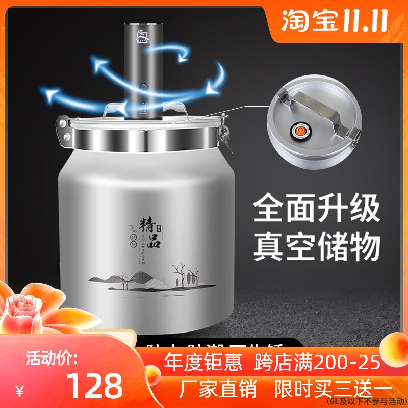 铝制密封桶大容量储存罐铝桶铝罐不锈钢茶叶罐大号密封罐家用米桶