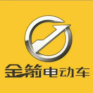 件配件 金箭电动车外壳塑件灯具挡泥板工具箱前围大灯面板尾灯改装