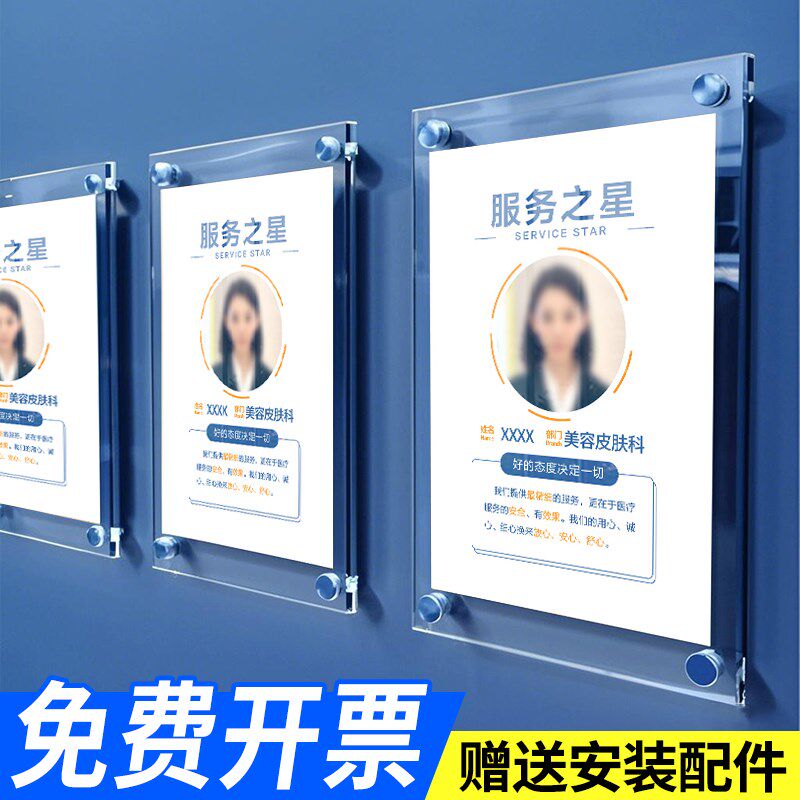 透明压克力展板有机玻璃双层夹板展示架制度定制广告牌挂墙海报框