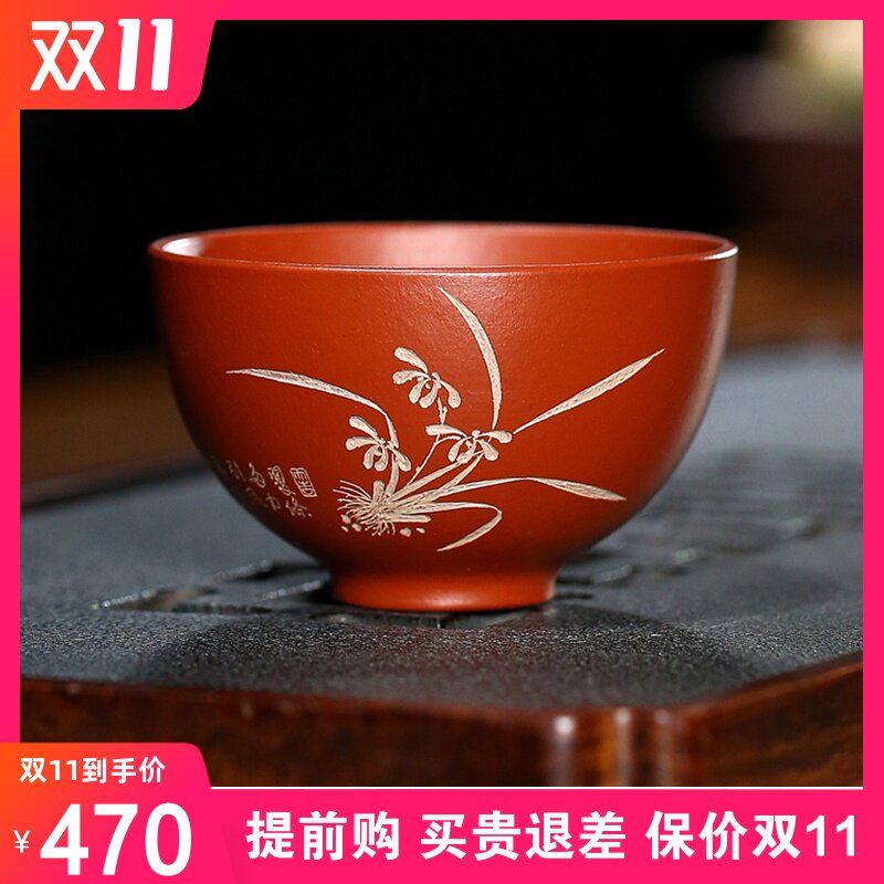 指间陶艺 宜兴紫砂杯 手工紫砂品茗杯主人杯精品刻绘兰花功夫茶杯