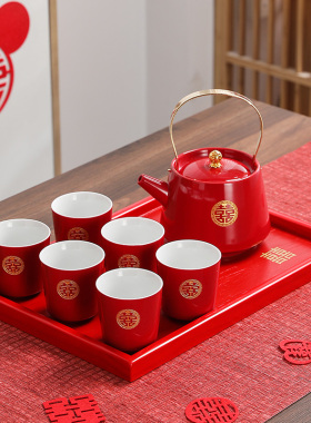 结婚茶具陶瓷婚庆敬茶杯茶壶家用客厅红色喜茶杯子陪嫁茶具套装