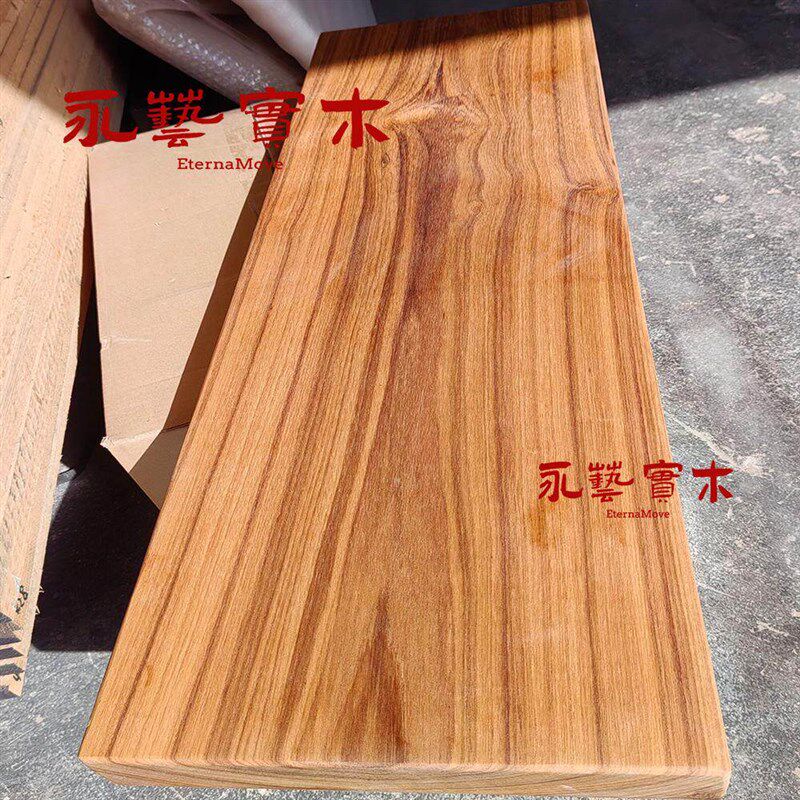 正宗缅甸柚木实木板材木方原料楼梯踏步地板DIY小料任意尺寸订制