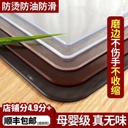 透明桌垫pvc防水防油免洗防烫软玻璃茶几塑料水晶板餐桌面保护垫