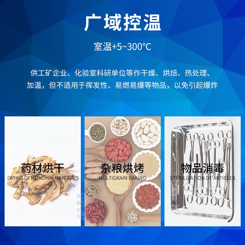 康恒101干燥箱电热恒温鼓风烤箱焊条改车灯实验灭菌箱工业烘箱