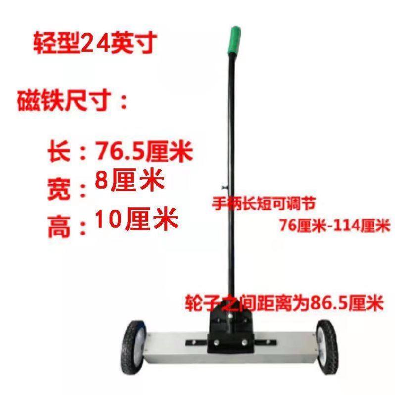 捡拾碎铁手推扫把推车铁粉车间除铁器磁性清扫车自卸地面磁铁工具