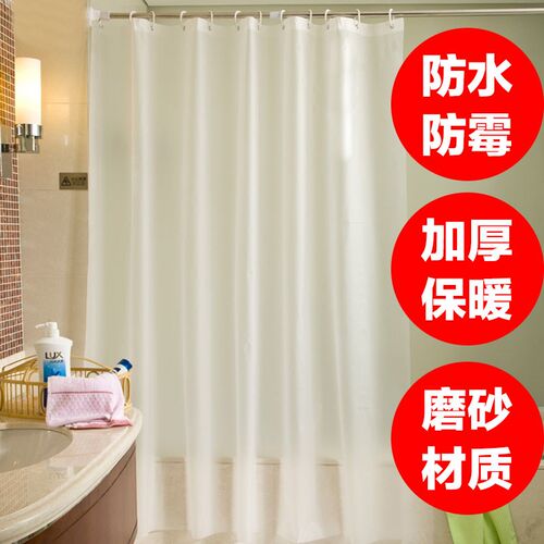 免打孔浴帘杆套装纯白浴帘布纯色防水防霉浴帘塑料隔断帘浴帘套装