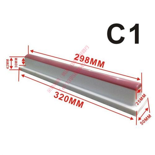 C1移印胶头  长条印面25X298MM  表面先处理后才能正常上墨