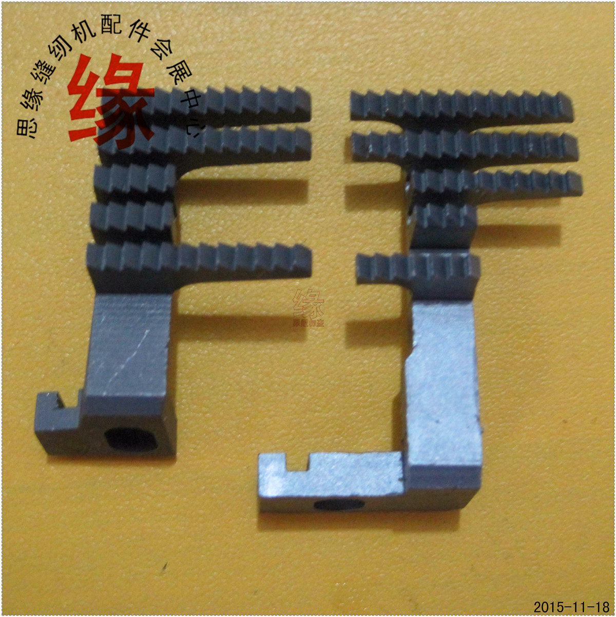 星菱VG888A左切刀送布牙绷缝车5排齿送布牙