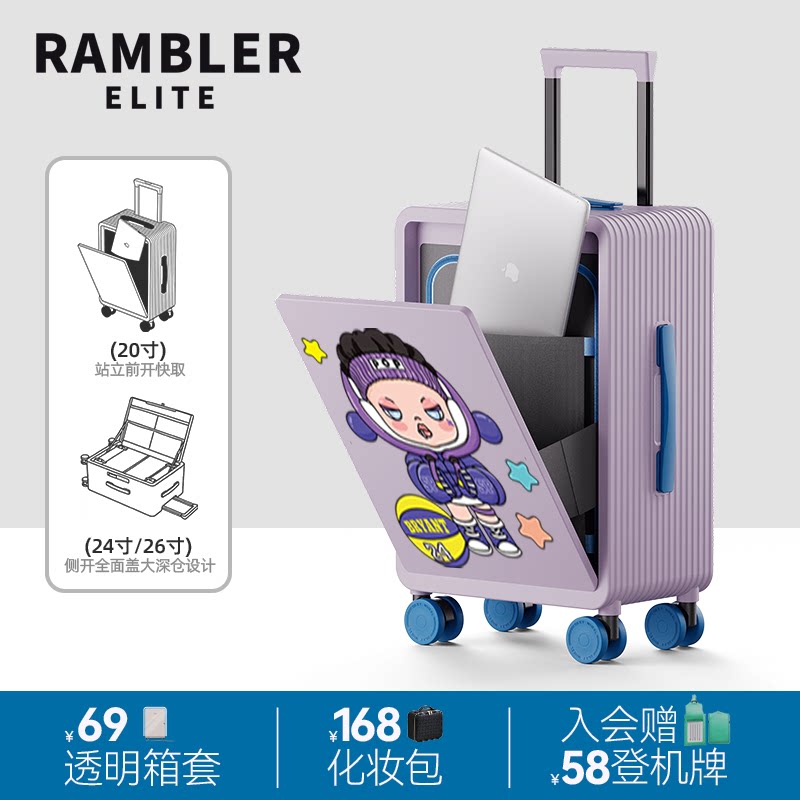 大容量前置开口UV打印拉杆箱