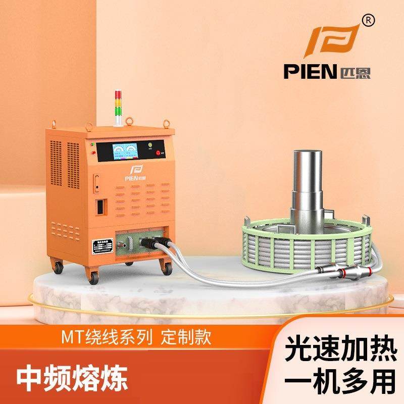 厂家中频加热器安装轴承齿轮通用型轴承拆卸器小型热装设备