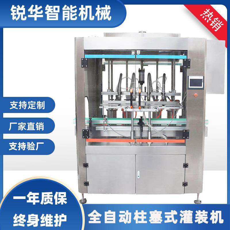 供应全自动伺服柱塞式灌装机食用菜籽花生油蜂蜜灌装产线,机械设备,其他机械设备,淘宝优惠券,粉丝福利购,淘宝优惠卷