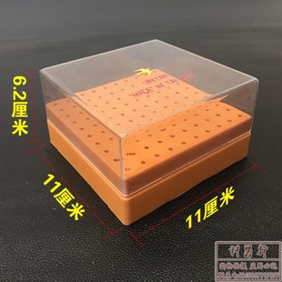 玉雕工具钻头收纳盒展示架子 塑料带透明盖 磨头收纳盒 3.0mm孔径