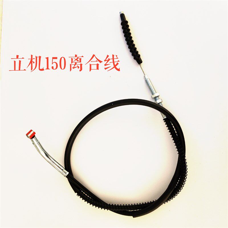 适用于摩托车配件 M3 小怪兽卧机125小猴子立机150油门线离合线