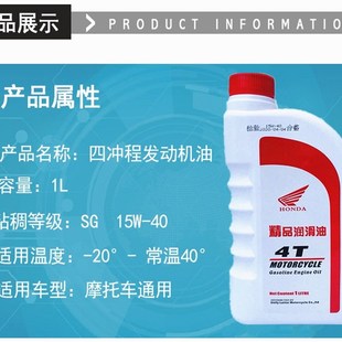 新大洲本田摩托车踏板车125男装 通用 150弯梁110四冲程四季