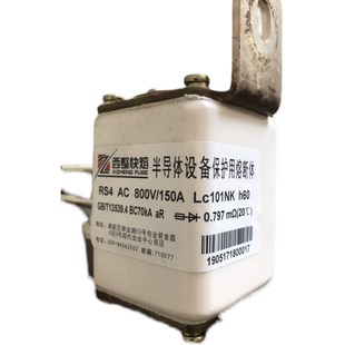 150A 800V Lc101NK h60快速熔断器 209 西整快熔RS4