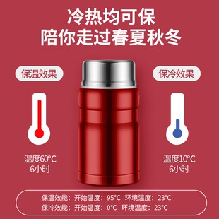 上班族大容量不锈钢真空焖烧壶闷烧女米粥饭保温杯女便携保温饭盒