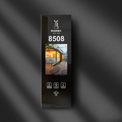 定做智能酒店LED客房电子发光指示门牌灯宾馆房间号高档定制门显