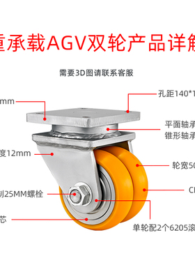 中/重型高承载万向轮从动轮agv聚氨酯CPU铝芯/钢芯轮双轮脚轮