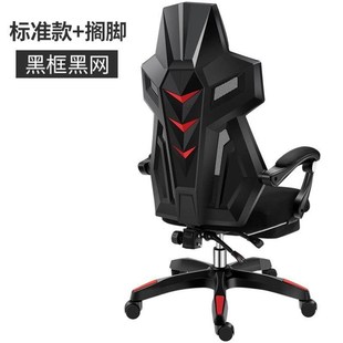 太空舱电竞椅椅家用办公椅子可躺懒人主播升降人体工学