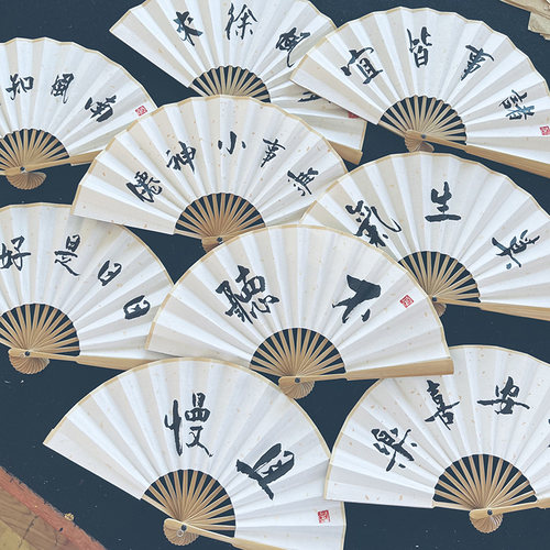 8/10寸折扇 手写题字中国风国潮古风扇子书法手写纸扇新款德云社
