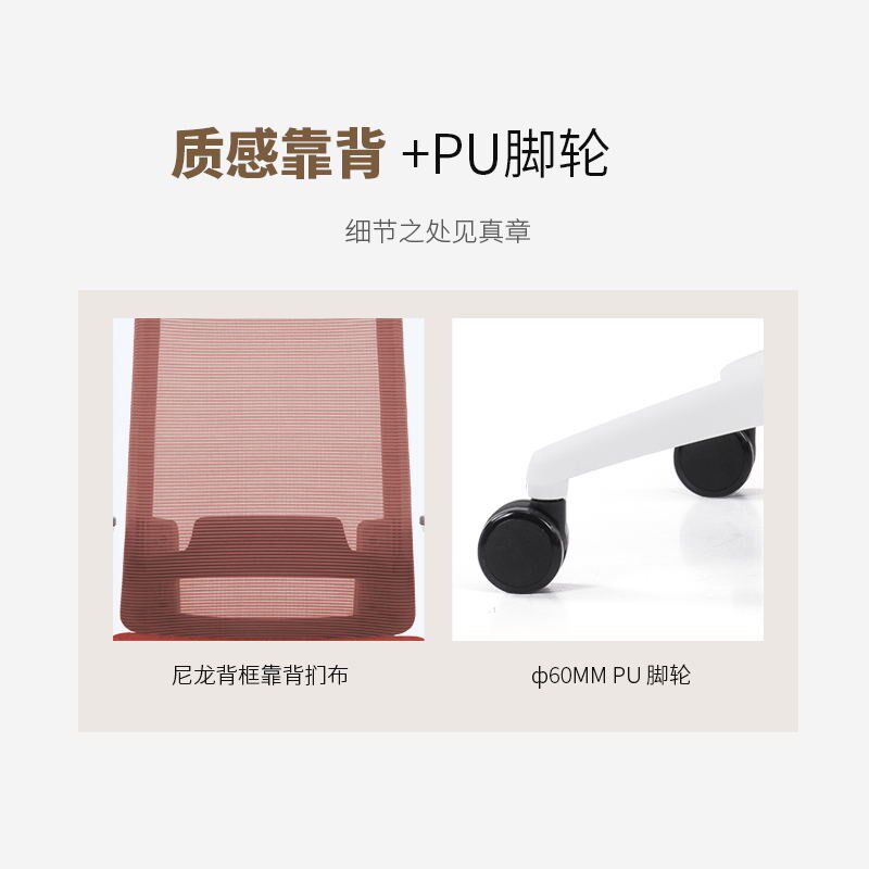 办公椅员工座椅高靠背弓形旋转升降家用电脑椅舒服久坐会议室椅子