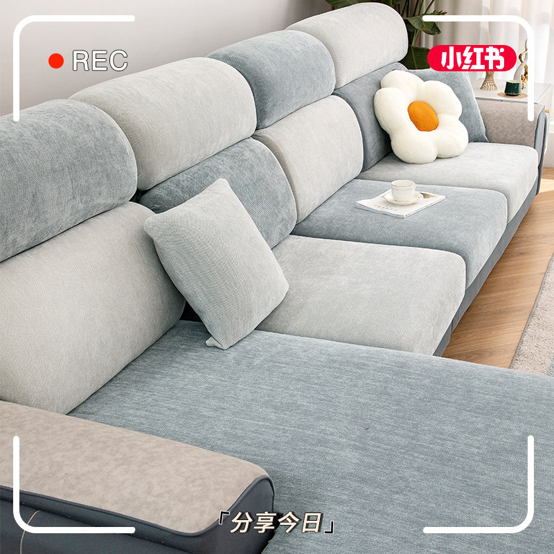 雪尼尔沙发套罩全包万能套四季通用新款弹力加厚简约防猫抓笠垫子,居家布艺,沙发套,淘宝优惠券,粉丝福利购,淘宝优惠卷