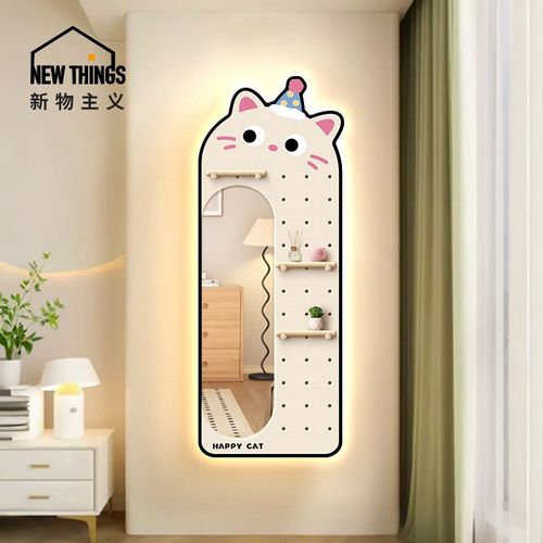 卡通玄关全身镜洞洞板墙上置物架穿衣镜一体客厅女生卧室镜子挂墙