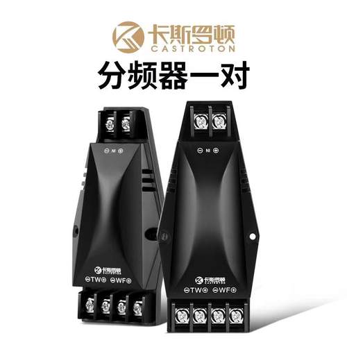 汽车音响高音分频器改装件高中低音车载改装前后门6.5寸套装喇叭