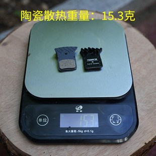 陶瓷来令片适合公路车UT105 7100油车片静音散热 R8020