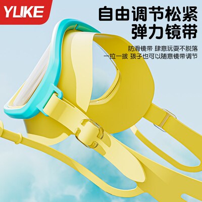 儿童泳镜防雾防水大框高清泳镜男童女童游泳潜水专业泳帽眼镜装备