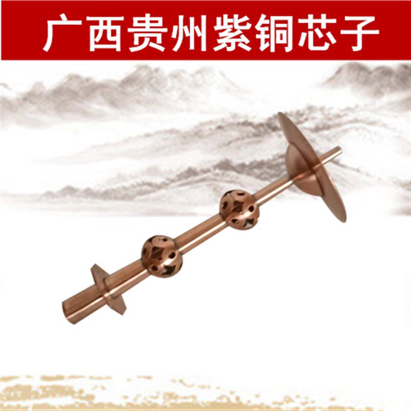 广西贵州过气小气嘴芯子唢呐嘴子过气地方不定调紫铜天芯