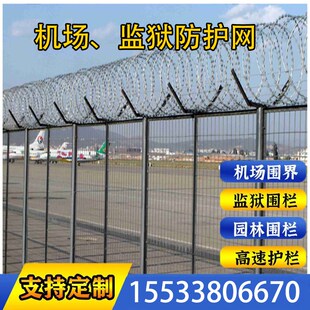 云南边界隔离网警戒看守所监狱护栏网y型立柱铁蒺藜刀片围栏防护