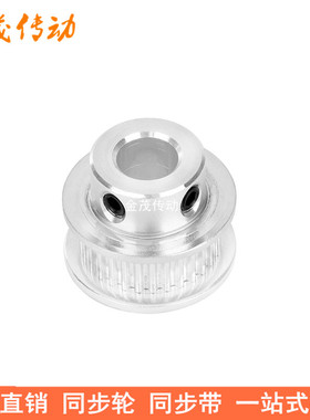 S2M75齿同步轮带宽10凸台BF内径5 6 8 10 12 14 15 20同步带轮S2M