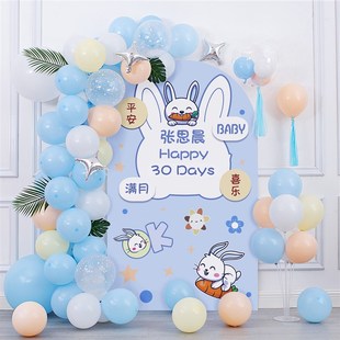 兔宝宝30天满月场景布置男女孩百日宴蓝色气球链装 饰海报kt板套餐
