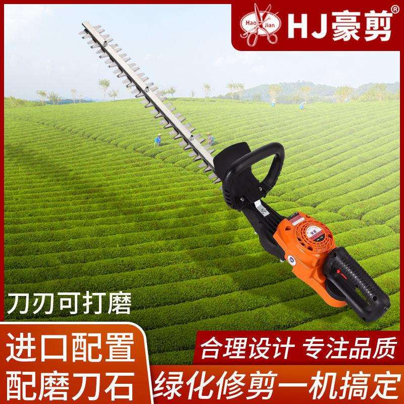 电动绿篱机平剪机茶树修剪机大功率园林绿化剪枝机充电式修枝直销