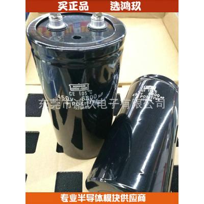 黑金刚电容 6800UF 400V 6800UF/450V 75*155MM